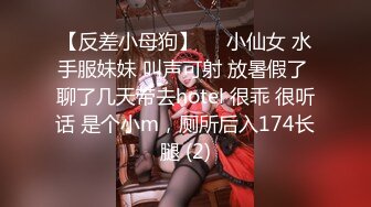 【反差小母狗】❤️小仙女 水手服妹妹 叫声可射 放暑假了 聊了几天带去hotel 很乖 很听话 是个小m，厕所后入174长腿 (2)