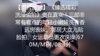 [MP4]STP27761 新晋探花 温婉兼职25岁小护士 眉目含情娇羞配合 喜欢女上位插得深的感觉 VIP0600