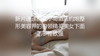 ✿网红女神✿ 最新超人气爆乳貌美少女▌小桃酱▌饥渴女友性爱星期日 吃完鸡巴主动骑乘 爆射尤物一身淫滑精液