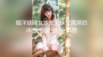 Cola酱-高颜值白丝女神