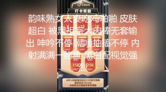 韵味熟女人妻吃鸡啪啪 皮肤超白 被黑祖宗大肉棒无套输出 呻吟不停 潮喷抽搐不停 内射满满一鲍鱼 黑白配视觉强烈