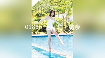 01886_毛片 村上麗奈