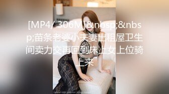 私房偷拍大神三只眼团队最新流出10-24国内酒吧女厕偷拍-年轻美眉逼下灯光秀