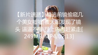 2024年巨献【Fiona_o】至今仍记得第一次看到Fiona视频时的惊艳绝美，超近抽插菊花 (8)