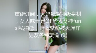 国产TS系列超美的菲菲黑丝透连体衣与直男啪啪激情后入