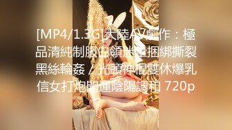 【极品媚黑❤️绿帽淫妻】极品娇小淫妻被绿帽老公献祭黑屌猛男性爱甄选 各种姿势猛操 老公乱入3P 高清720P原版