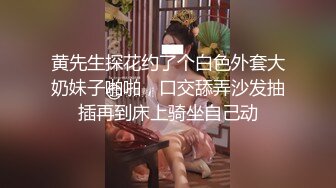 颜值黑丝巨乳女神【戴爷】名媛小姐姐和闺蜜 淫荡闺房，沐浴自慰除欲火，看着水流到她的逼逼，真忍不住撸一发！