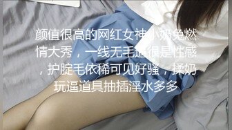 颜值很高的网红女神小奶兔燃情大秀，一线无毛逼很是性感，护腚毛依稀可见好骚，揉奶玩逼道具抽插淫水多多