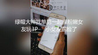 [推荐]两个寸头爷们酒店开房,大白天就玩鸡巴操菊花[下]