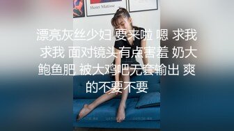 手势验证肥臀女友叫baba