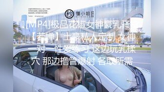 [MP4]STP28802 國產AV 天美傳媒 TMG047 亂倫嶽母想當我孩子的媽 王以欣 VIP0600