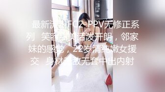 高端会所〖按摩技师〗和豪乳闺蜜首次户外勾搭陌生人开房玩双飞 两个都很极品招操都不知道干哪个好了