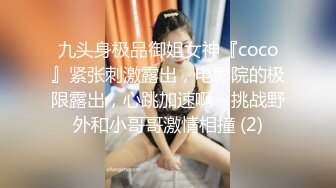 91XOZC哥 约炮国产熟女骚妇卡戴珊【30v】 (28)