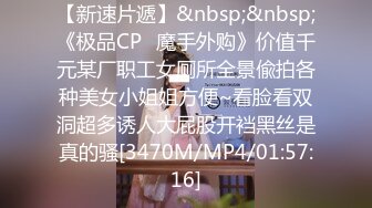 [MP4/1.1GB]麻豆傳媒 MTVQ20 料理淫家 EP3 補充精力的色欲料理 舒可芯