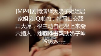 最新黑人【宇航员】PUA中国金融女主管feifei，终极章之豪华礼包 (4)