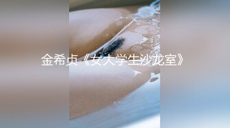 金希贞《女大学生沙龙室》