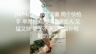 [MP4/ 2.05G] 小智寻花，今晚学生妹，年龄19岁，逼粉嫩粉嫩，门票00，后期人气上来就搞外围