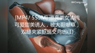 [MP4]STP24858 【国产AV荣耀??推荐】麻豆传媒剧情新作MM-051《机器人女友》内射豪乳女神吴梦梦最新性爱形态 VIP2209