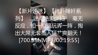 开档绿丝3