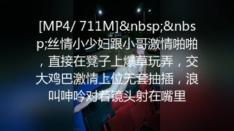 《顶级女模 震撼泄密》颜值巅峰秀人网长腿女神模特【浅浅】私拍视图流出，肉丝无内透毛黑森林露点粉乳头