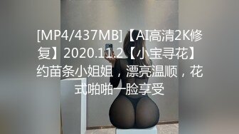 眼镜少妇吃鸡啪啪 身材娇小 白虎鲍鱼 被无套输出 表情享受