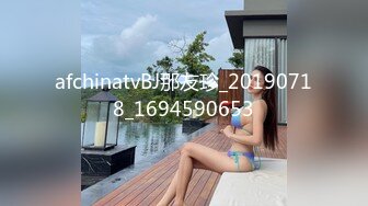 afchinatvBJ那友珍_20190718_1694590653