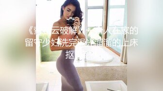 ❤️好美！顶级女神人间尤物！【婉月】完美~惊艳！站立插逼~！